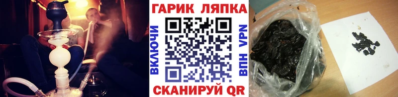 Сколько стоит Нытва Cocaine  БУТИРАТ  Гашиш  АМФ  Каннабис  СК  Меф мяу мяу 