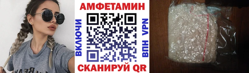Амфетамин VHQ  Нытва 