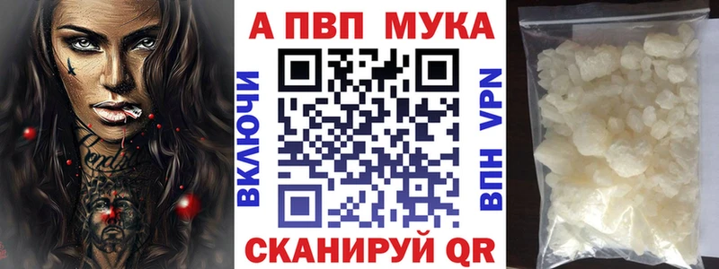 продажа наркотиков  Нытва  A PVP Соль 