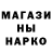 Амфетамин Розовый King's Media