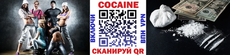 Cocaine 97%  магазин продажи наркотиков  Нытва 