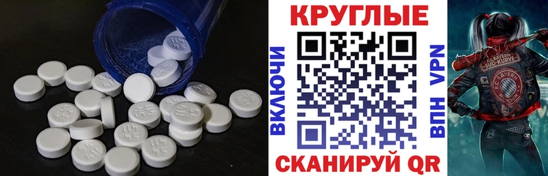 купить наркотики цена  Нытва  Экстази ешки 