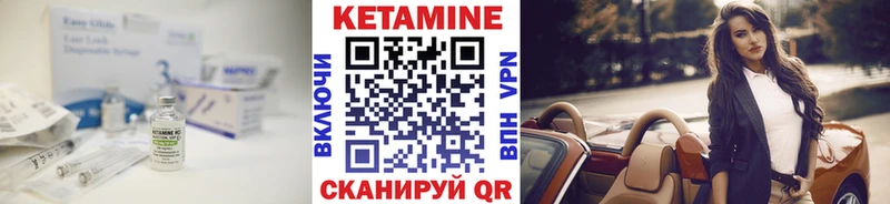 КЕТАМИН VHQ  Нытва 
