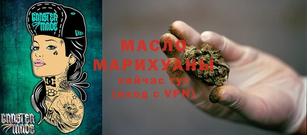 ALPHA PVP Володарск