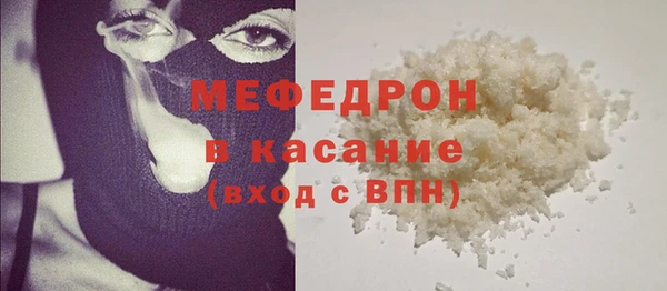 ALPHA PVP Володарск