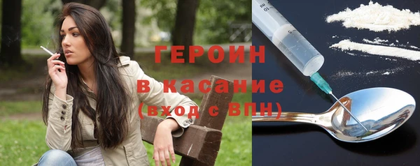 MESCALINE Вяземский