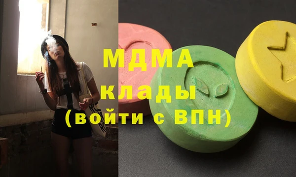 соль курить ск Волоколамск