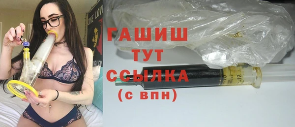 соль курить ск Волоколамск