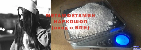 кокс Волосово