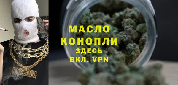 ECSTASY Вязьма
