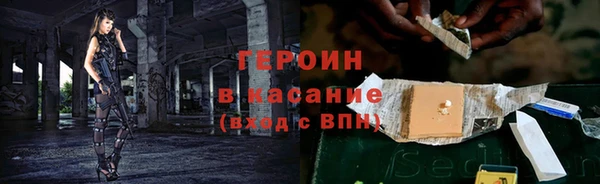 эйфоретик Вязники