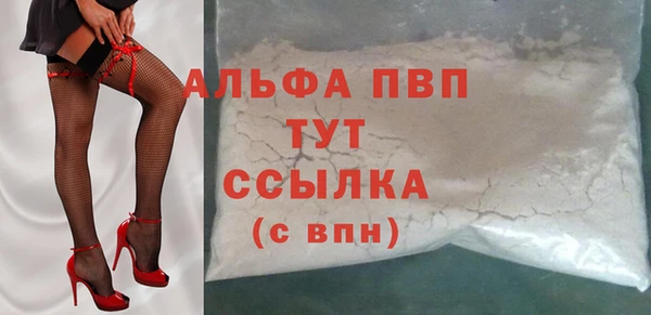 соль курить ск Волоколамск