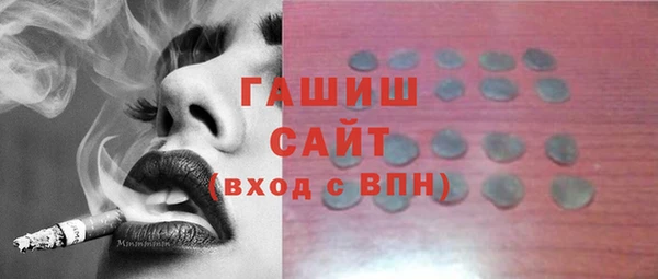 ALPHA PVP Володарск