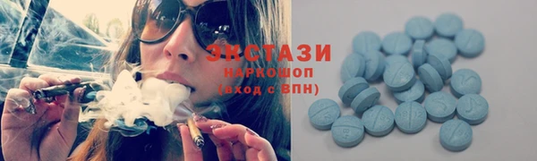 ALPHA PVP Володарск