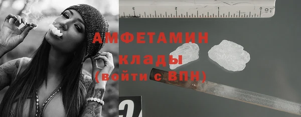ALPHA PVP Володарск
