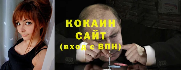 соль курить ск Волоколамск