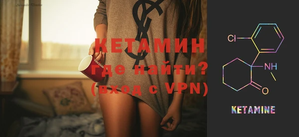 ALPHA PVP Володарск