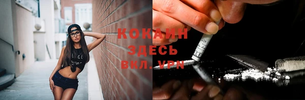 кокс Волосово