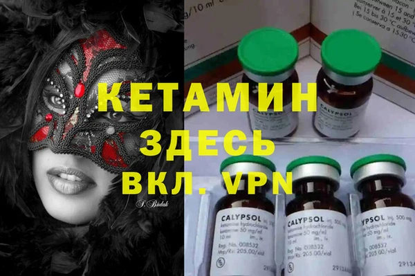 ALPHA PVP Володарск