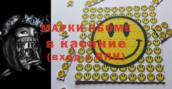 соль курить ск Волоколамск