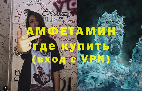 кокс Волосово