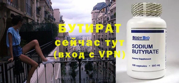 кокс Волосово