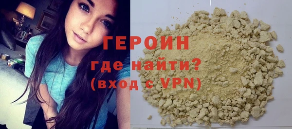 ALPHA PVP Володарск