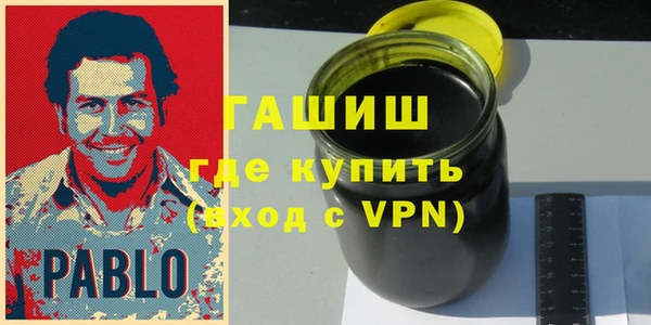 ALPHA PVP Володарск