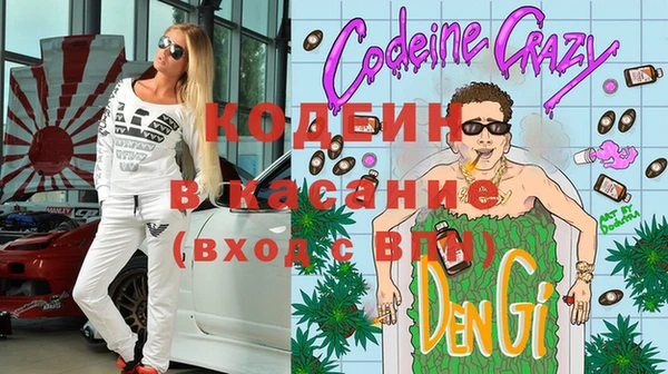 соль курить ск Волоколамск
