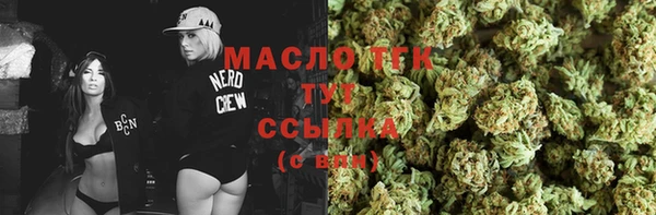 соль курить ск Волоколамск