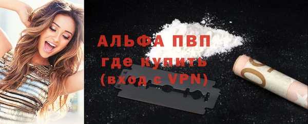 соль курить ск Волоколамск
