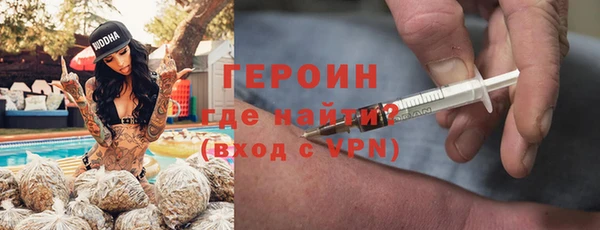 эйфоретик Вязники