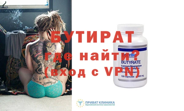 соль курить ск Волоколамск
