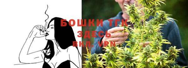 соль курить ск Волоколамск