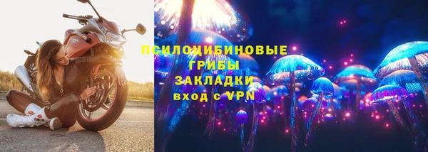 соль курить ск Волоколамск