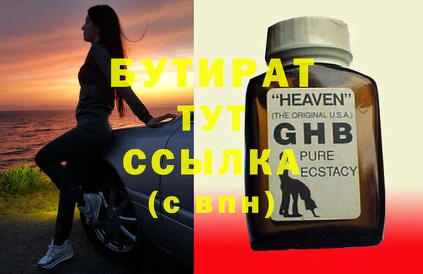 соль курить ск Волоколамск