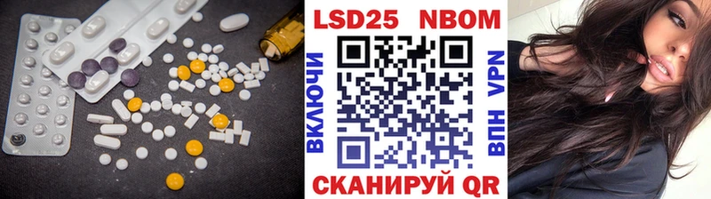 даркнет наркотические препараты ссылка на мегу онион Нытва ЛСД экстази кислота