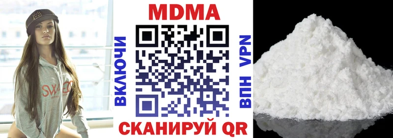 купить наркоту  Нытва  маркетплейс наркотические препараты  MDMA молли 