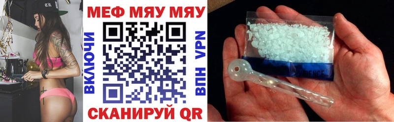 где продают Нытва Мефедрон кристаллы
