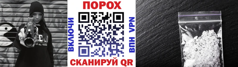 МЕТАМФЕТАМИН Декстрометамфетамин 99.9%  mega   Нытва 