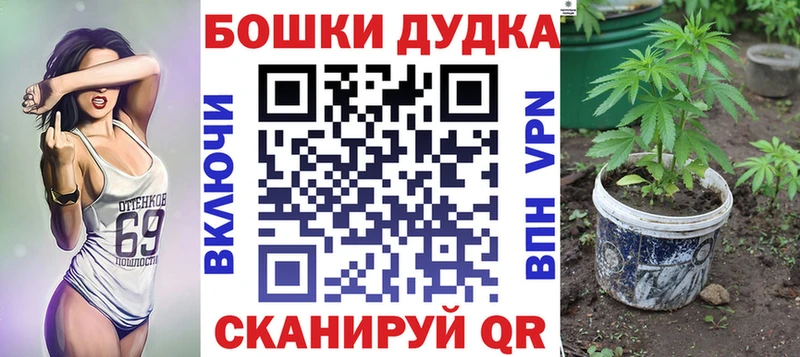 Бошки Шишки гибрид  Нытва 